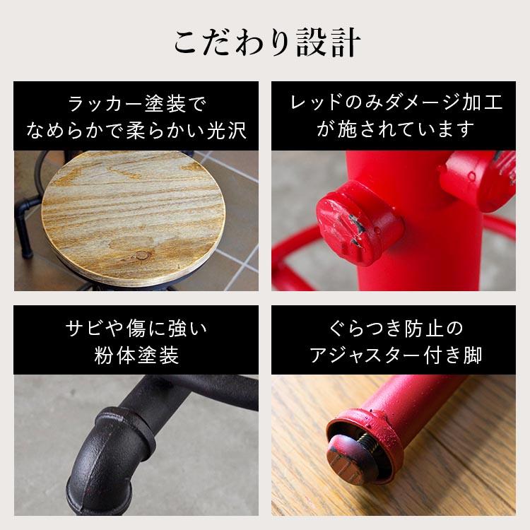 カウンターチェア 昇降式 70cm スツール 丸 おしゃれ インダストリアル