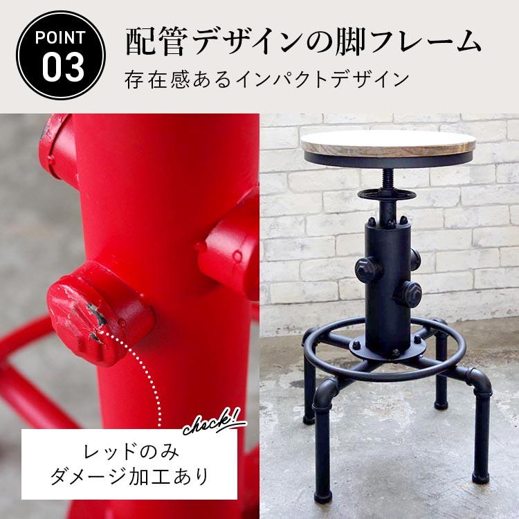 カウンターチェア 昇降式 70cm スツール 丸 おしゃれ インダストリアル