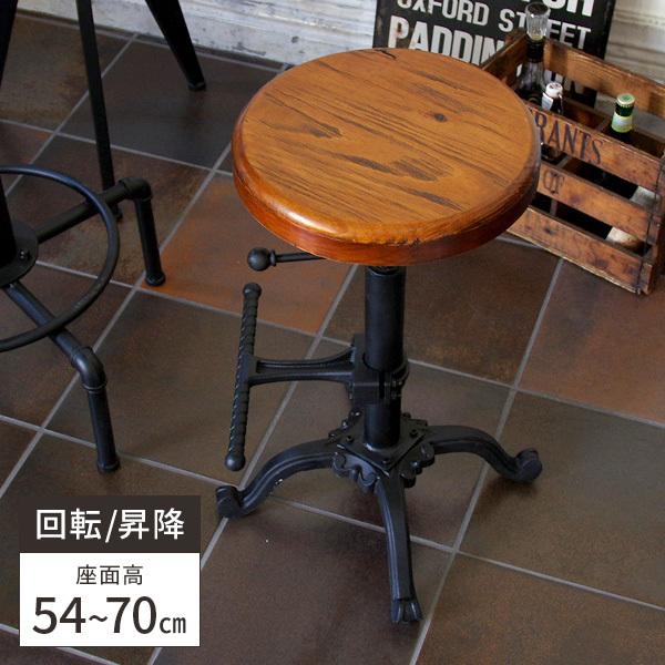 5年保証』 カウンターチェア おしゃれ 椅子 インダストリアル イス