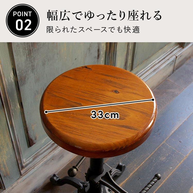 ハイスツール カウンターチェア いす 椅子 昇降式 ヴィンテージ