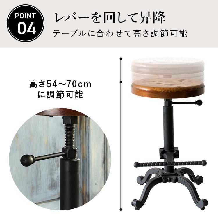 ハイスツール カウンターチェア いす 椅子 昇降式 ヴィンテージ