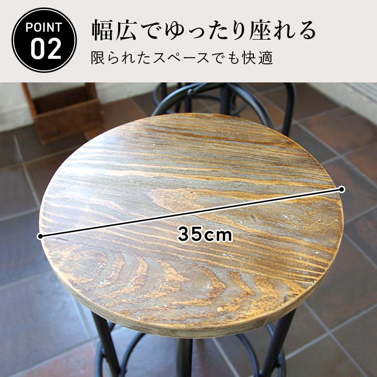 カウンターチェア ハイスツール 木製 昇降式 背もたれ付き おしゃれ