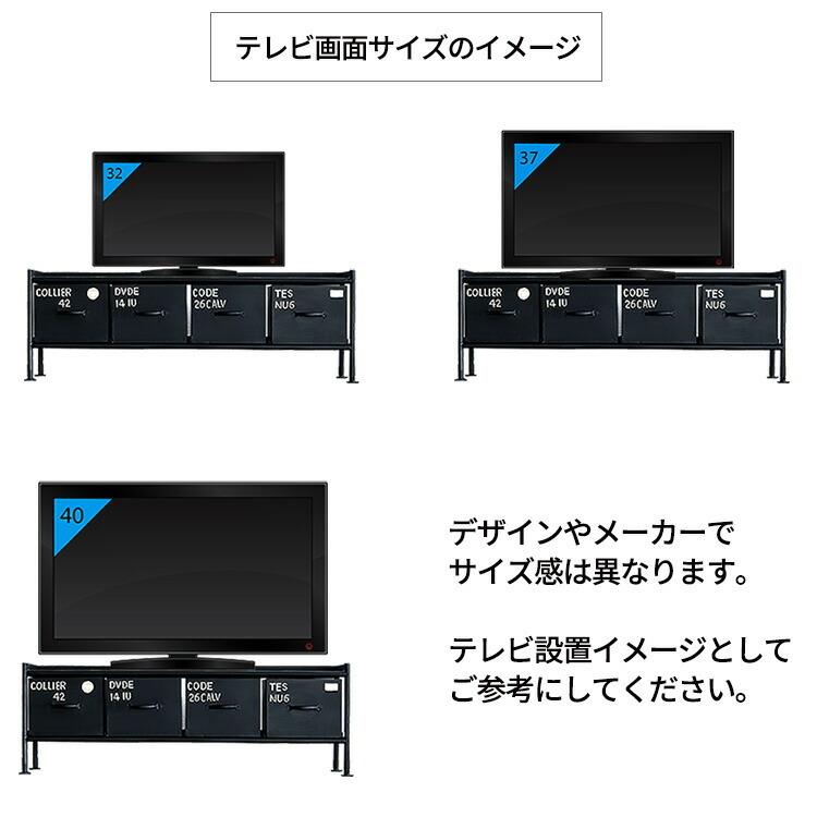 テレビ台 ローボード 収納 インダストリアル アイアン ローチェスト
