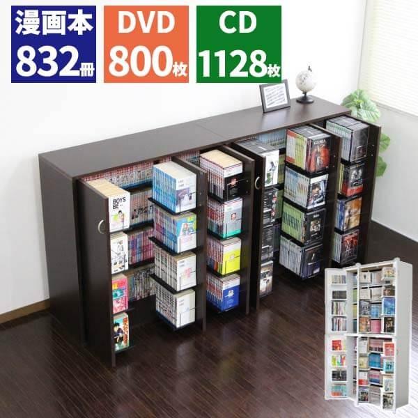 コミックラック おしゃれ 本棚 大容量 木製 ブックシェルフ 店内全品対象 コミック 漫画 文庫本 ボックス ラック ロータイプ マンガ 収納