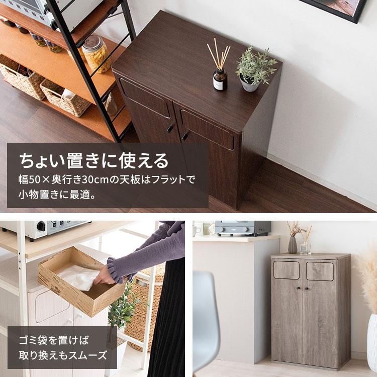 ゴミ箱 分別 ごみ箱 キッチン 45リットル リビング 木製 45l