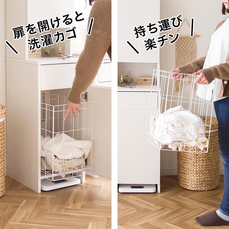 ランドリーチェスト 幅35cm スリム 隙間収納 ランドリー収納 脱衣所 白