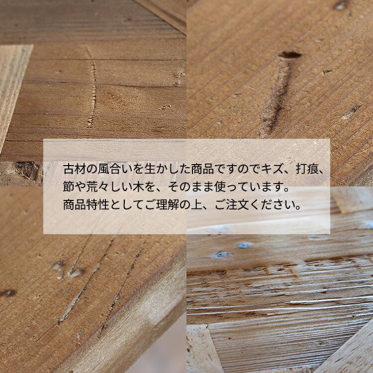 ダイニングテーブル 木製 4人用 古材 テーブル ヘリンボーン ダイニング用 天然木 おしゃれ 食卓 ヴィンテージ アイアン脚 単品 無垢 ビンテージ 4人 天然木｜double-oo｜13