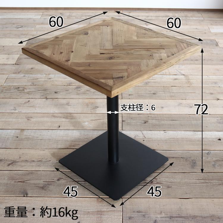 ダイニングテーブル 2人用 正方形 1本脚 60cm カフェテーブル 木製 古