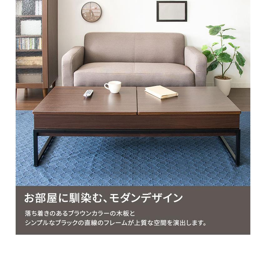 昇降式テーブル テーブル リフトアップテーブル 収納 ロー 昇降式テーブル テーブル リフトアップテーブル 収納 ロー