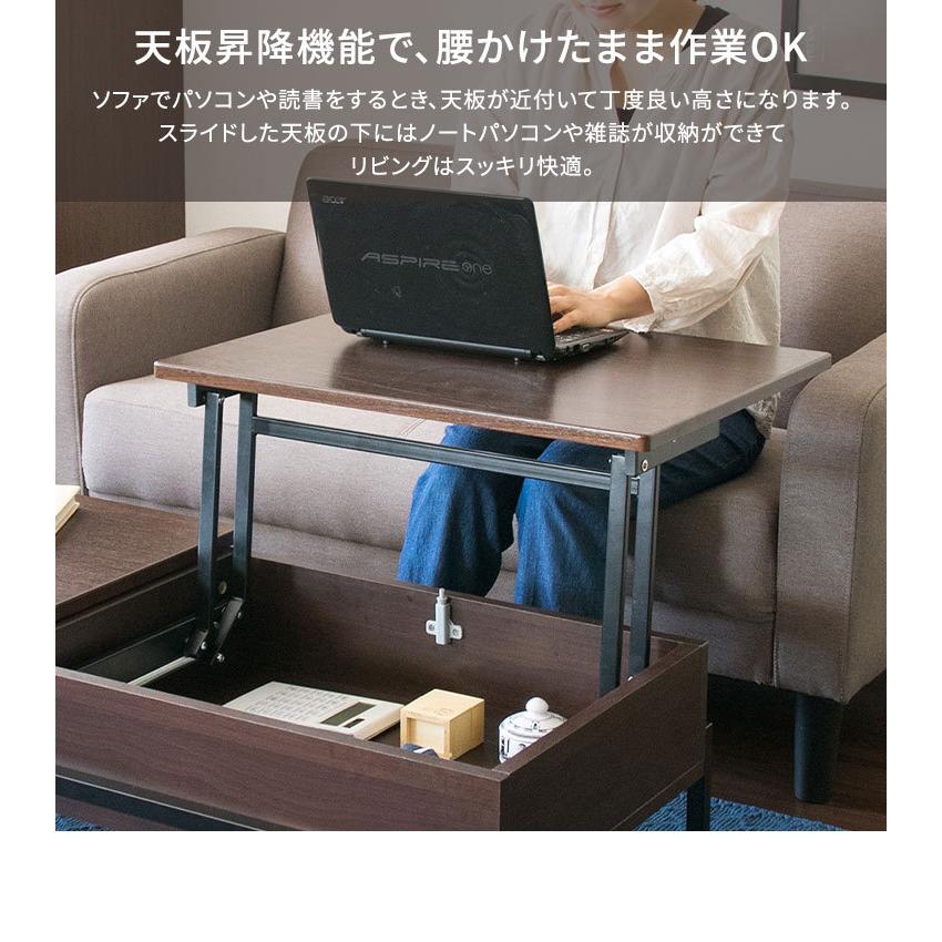 昇降式テーブル テーブル リフトアップテーブル 収納 ロー 昇降式テーブル テーブル リフトアップテーブル 収納 ロー