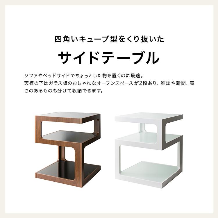 サイドテーブル 幅40cm ガラス 棚付き 北欧 レトロ ソファ横 ナイト