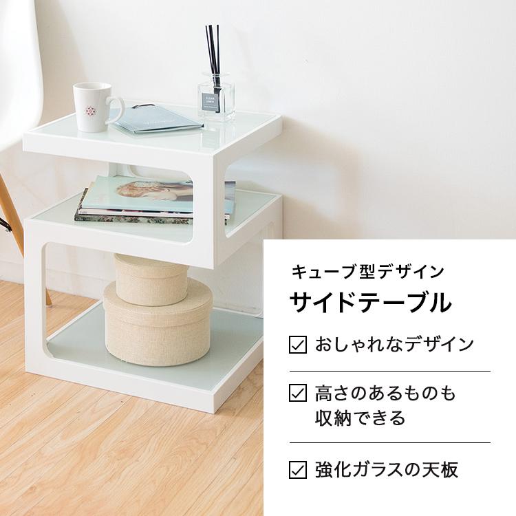 サイドテーブル 幅40cm ガラス 棚付き 北欧 レトロ ソファ横 ナイト