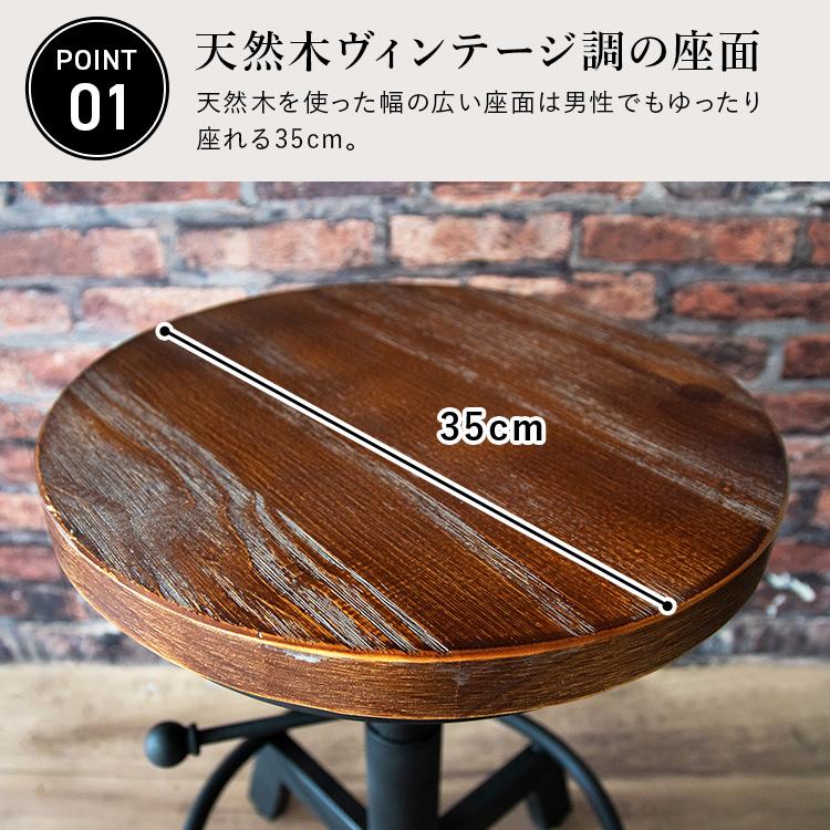 古いアイアン　回転丸椅子　スツール　昇降回転式 ヴィンテージ　チェア　高さ調整 楽天市場】[全品10％OFF×15日限定クーポン]チェア スツール イス