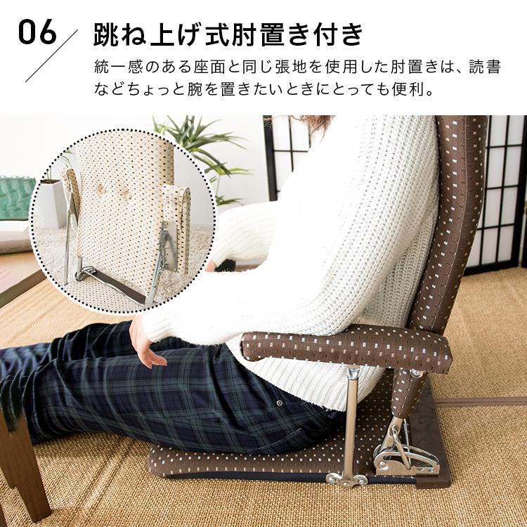 昭和レトロ 折りたたみ式 座椅子 肘掛け付き 座椅子 折りたたみ おしゃれ 肘掛け付き 薄型 リクライニング 1人掛け