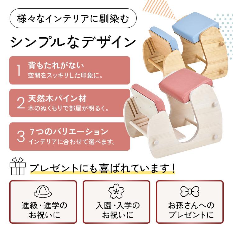 学習椅子 キッズチェア 姿勢矯正 小学生 木製 キャスター付き 天然木