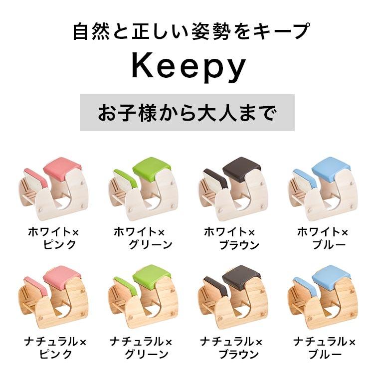 姿勢矯正 椅子 バランスチェア 子供用 学習椅子 学習チェア 勉強椅子