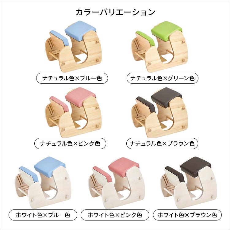 学習椅子 キッズチェア 姿勢矯正 小学生 木製 キャスター付き 天然木