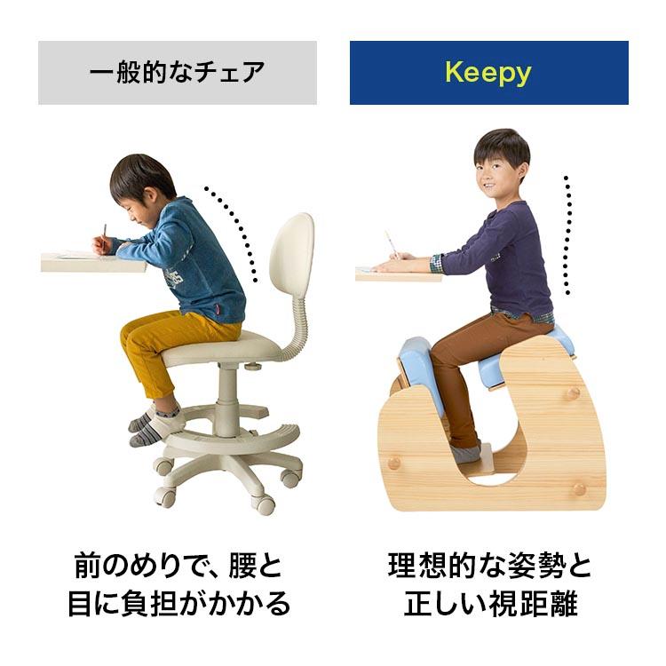 姿勢矯正 椅子 子供用 学習椅子 姿勢 いす 木製 姿勢が良くなる 姿勢矯正 椅子 子供用 学習椅子 姿勢 いす 木製 姿勢が良くなる