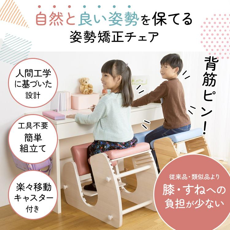 学習椅子 キッズチェア 姿勢矯正 小学生 木製 キャスター付き 天然木