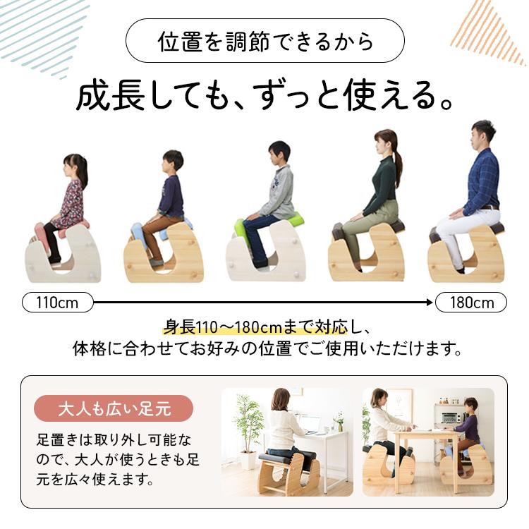 学習椅子 キッズチェア 姿勢矯正 小学生 木製 キャスター付き 天然木