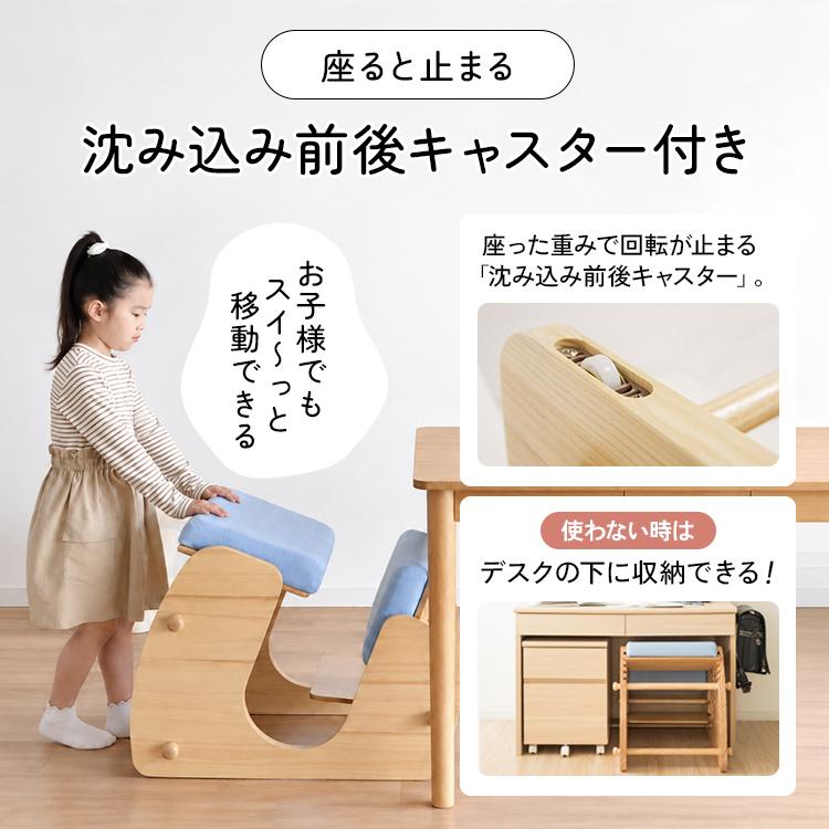学習椅子 キッズチェア 姿勢矯正 小学生 木製 キャスター付き 天然木