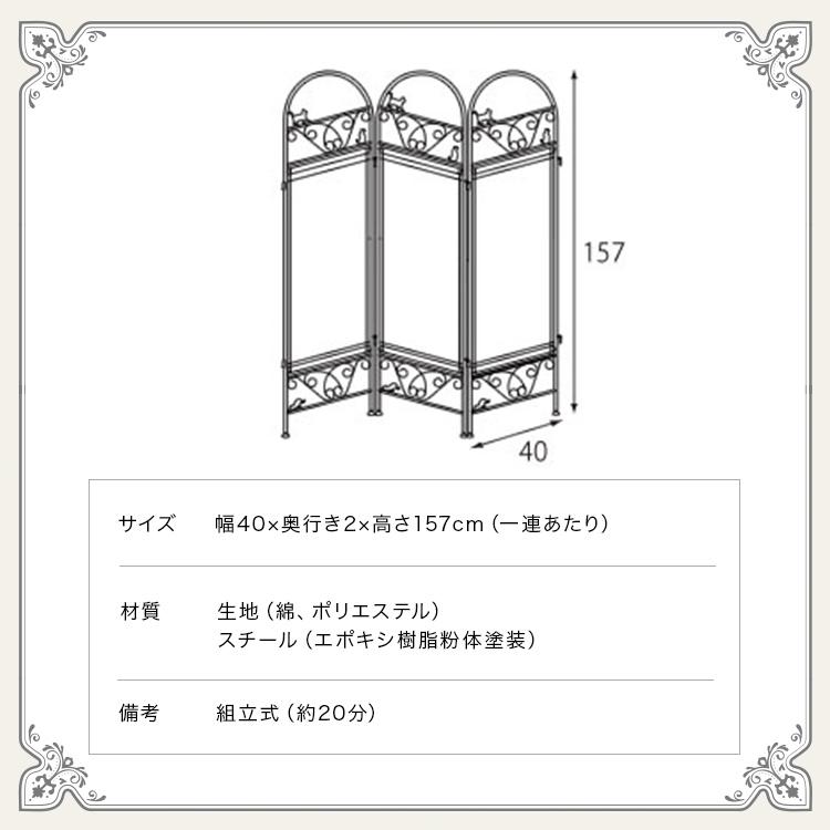 間仕切り パーテーション 仕切り 3連 かわいい 布 折り畳み おしゃれ