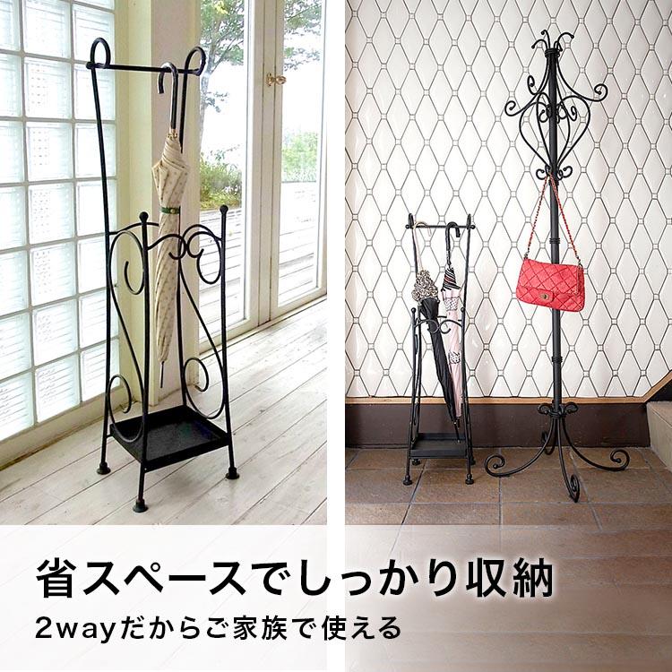 傘立て おしゃれ 外置き 室内 傘収納 かわいい 玄関収納 アイアン