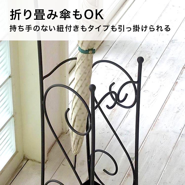 傘立て おしゃれ スリム 屋外 アイアン アンティーク アンブレラ