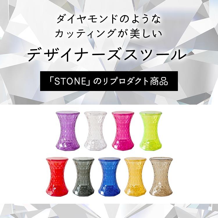 スツール 椅子 サイドテーブル 丸椅子 透明 おしゃれ 透明家具