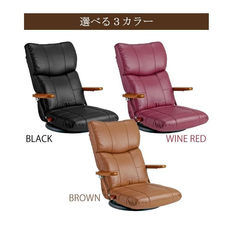 座椅子 肘掛付き あぐら ハイバック 高級 合皮 高齢者 回転 日本 座椅子 肘掛付き あぐら ハイバック 高級 合皮 高齢者 回転 日本