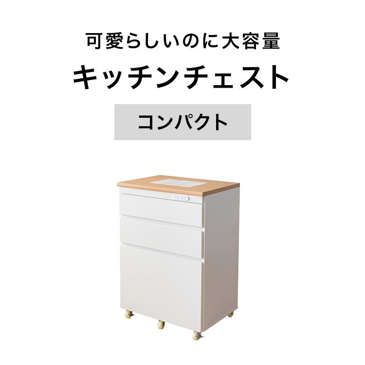収納 チェスト キッチン レンジ台 キャスター付き 3段 白 収納 チェスト キッチン レンジ台 キャスター付き 3段 白