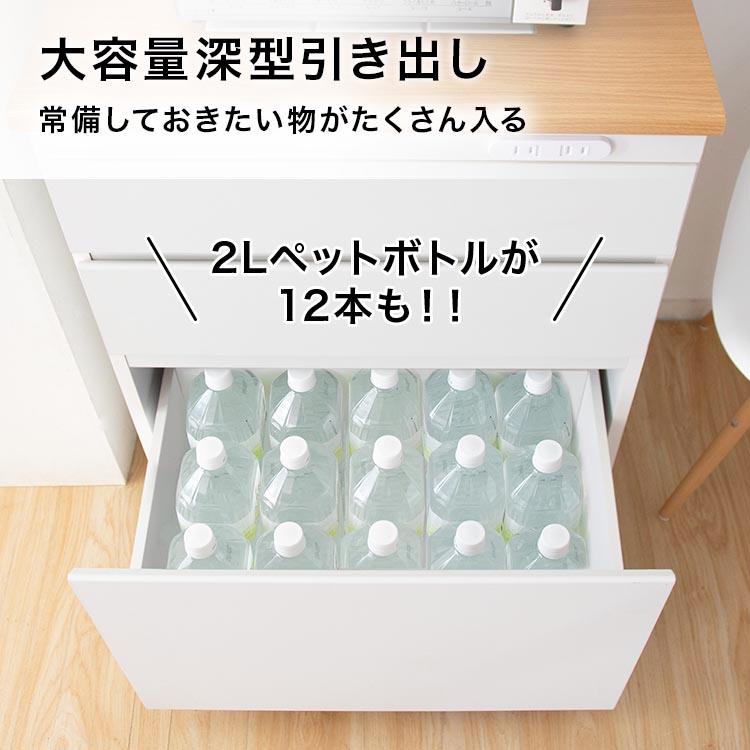 キャスター付き　チェスト 3段　ホワイト　タンス　キッチンカウンター キッチンカウンター チェスト 3段 引き出し収納 艶出しホワイト 幅80