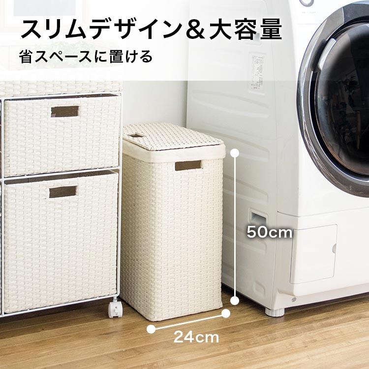 ランドリーバスケット 洗濯カゴ 洗濯物入れ , ゴミ箱入れ可能 洗濯カゴ 洗濯物入れ ランドリー バスケット 薄型 脱衣所 ラタン調 蓋