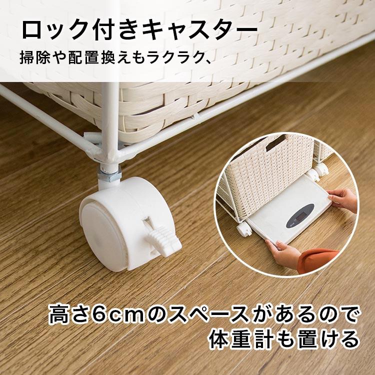 収納 ランドリーチェスト 洗面所 洗濯カゴ スリム おしゃれ ラタン調