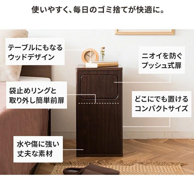 ゴミ箱 リビング ダストボックス 洗面所 サイドテーブル ごみ箱 20