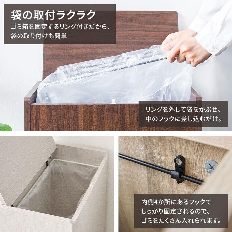 ゴミ箱 45L 45リットル スリム 薄型 ダストボックス 木製 家具調 蓋付き 袋が見えない キャスター付き リビング 省スペース おしゃれ_13
