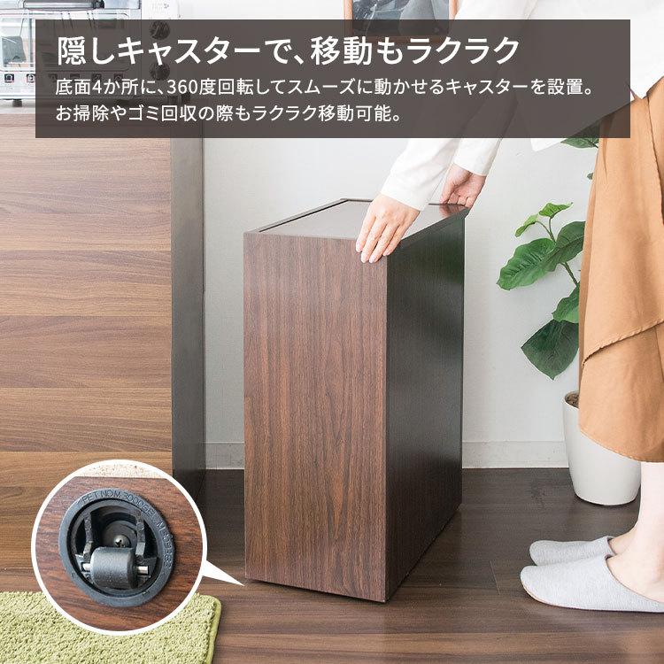ゴミ箱 45L 45リットル スリム 薄型 ダストボックス 木製 家具調 蓋付き 袋が見えない キャスター付き リビング 省スペース おしゃれ_14