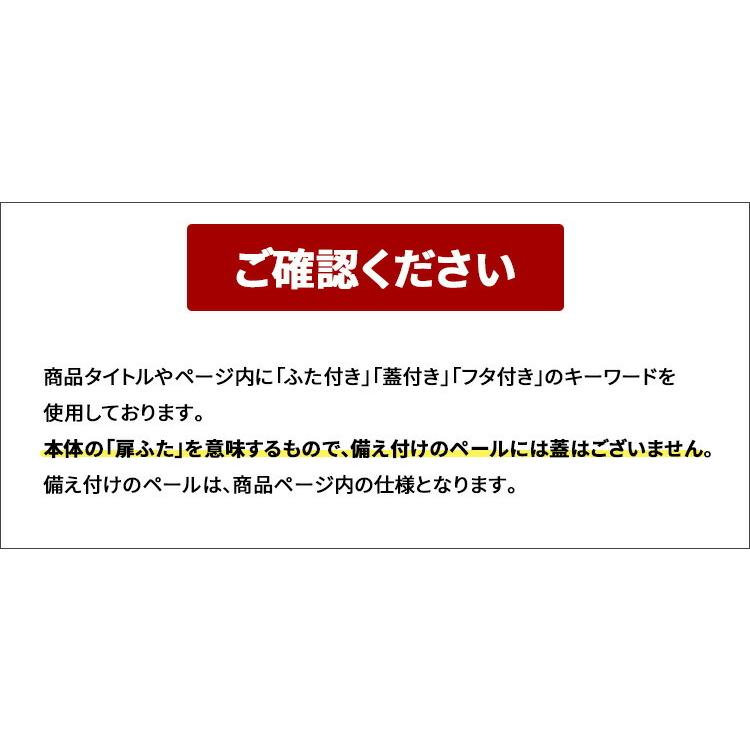 ゴミ箱 45L 45リットル スリム 薄型 ダストボックス 木製 家具調 蓋付き 袋が見えない キャスター付き リビング 省スペース おしゃれ_23