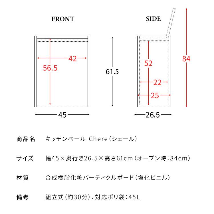 ゴミ箱 45L 45リットル スリム 薄型 ダストボックス 木製 家具調 蓋付き 袋が見えない キャスター付き リビング 省スペース おしゃれ_22