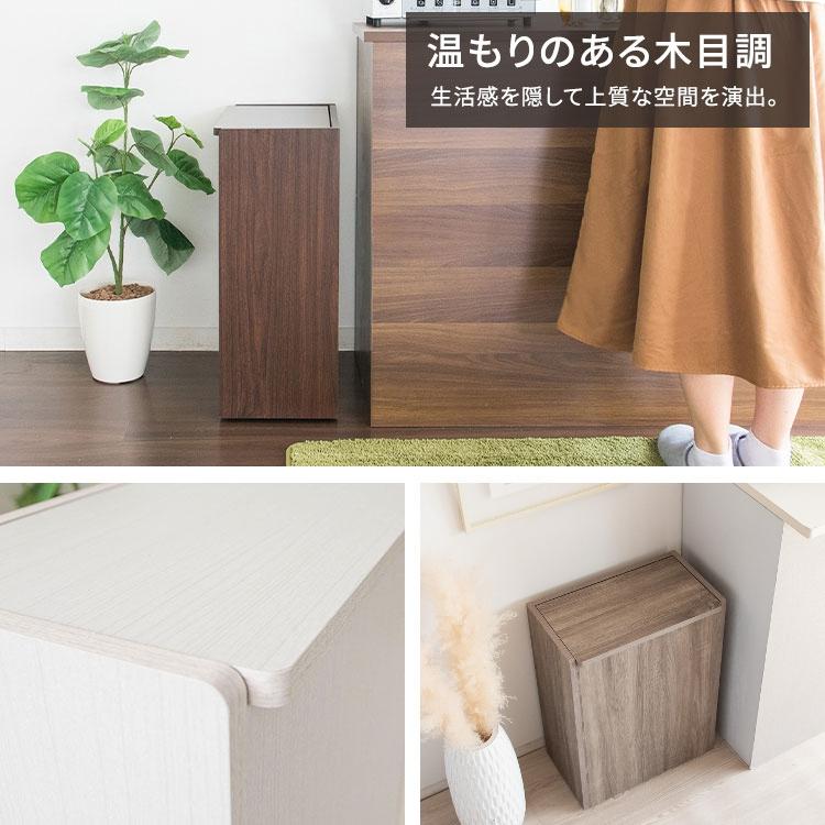 ゴミ箱 45L 45リットル スリム 薄型 ダストボックス 木製 家具調 蓋付き 袋が見えない キャスター付き リビング 省スペース おしゃれ_9