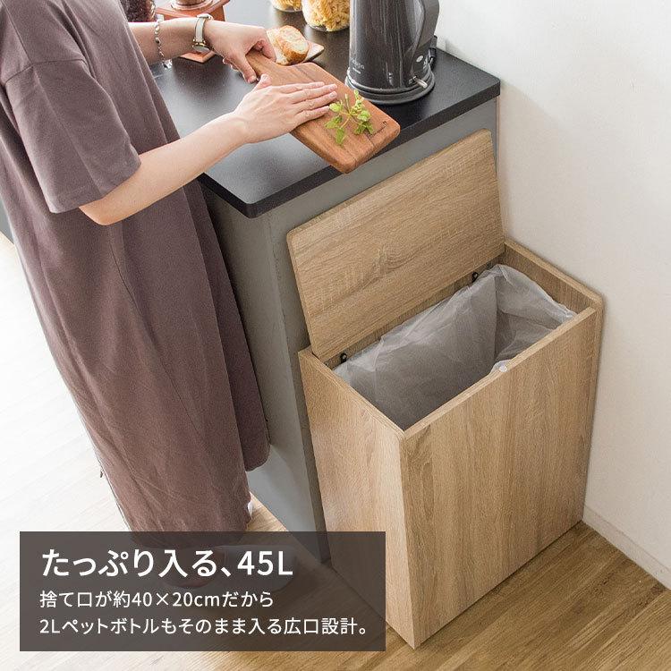ゴミ箱 45L 45リットル スリム 薄型 ダストボックス 木製 家具調 蓋付き 袋が見えない キャスター付き リビング 省スペース おしゃれ_12