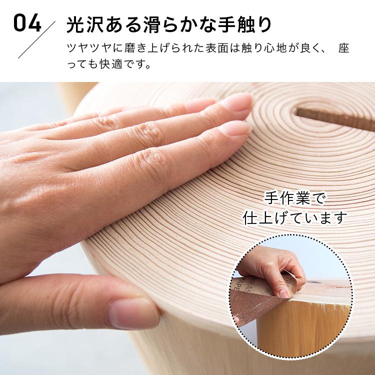 スツール 丸椅子 木製 玄関 おしゃれ ダイニング 天然木 北欧