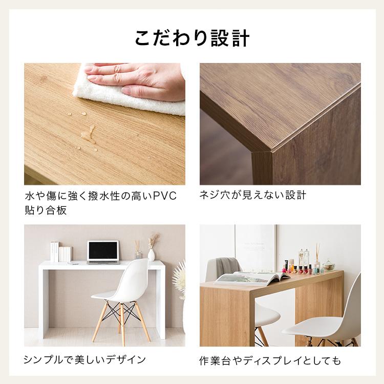 ネイルデスク 木製 コの字 パソコンデスク 幅150cm ネイルテーブル