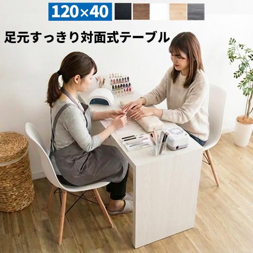 ネイルデスク ネイルテーブル コの字 テーブル ネイル デスク 机 幅