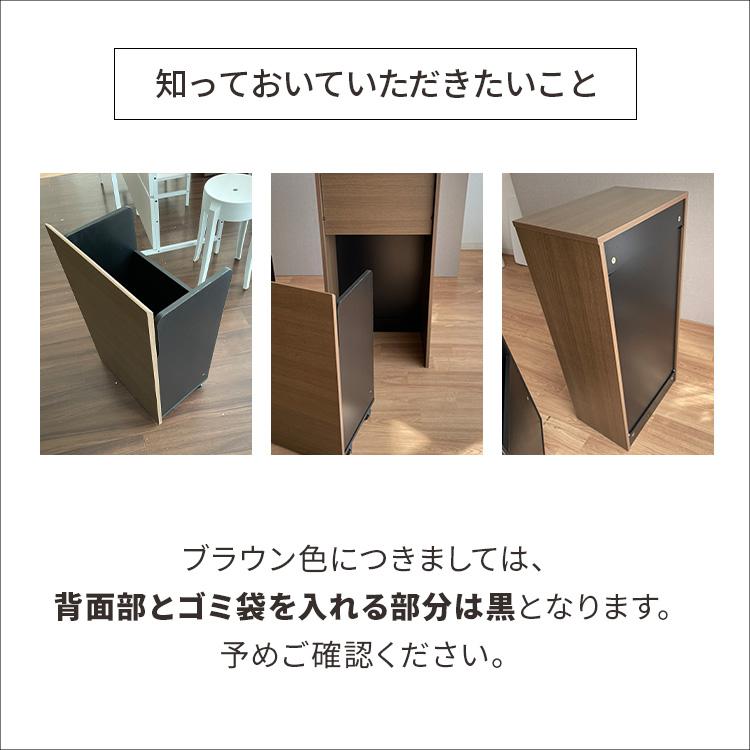 ゴミ箱 45リットル 袋が見えない 45L ダストボックス 家具調 木製