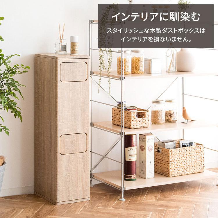 未使用家具調ゴミ箱木製 楽天市場】家具調 ゴミ箱の通販