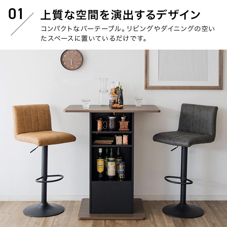 爆買 ダイニングテーブル 2人用 ハイテーブル カウンターテーブル