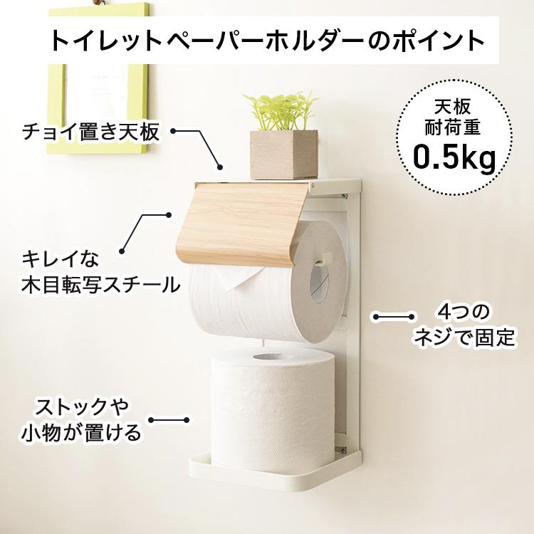 トイレットペーパーホルダー おしゃれ 北欧 カバー アンティーク 収納 楽天市場】トイレットペーパーホルダー カバー おしゃれ 北欧