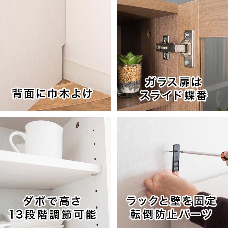 ゴミ箱付き食器棚 スリム 幅35cm 45L 45リットル ダストボックス