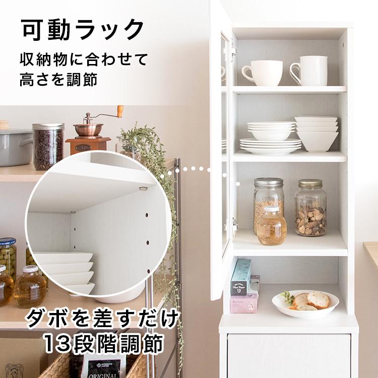 ゴミ箱付き食器棚 スリム 幅35cm 45L 45リットル ダストボックス